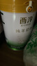 西淳 纯羊奶粉800g 罐装成人羊奶粉成人中老年纯羊奶粉陕西安特产送礼 实拍图