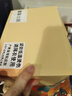 京东京造 X京东PLUS会员联名款 暖宝宝贴30片装暖身贴输液加热贴发热12H 实拍图
