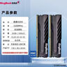 金百达（KINGBANK）16GB DDR4 3200 台式机内存条  intel专用条 黑爵 实拍图