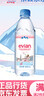 依云（evian）矿泉水 500ml*24瓶 饮用水 高端矿泉水 法国进口 会议商务用水 实拍图