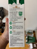 阿尔乐（Arla）德国原装进口脱脂纯牛奶 3.6g蛋白 1L*6盒 早餐奶 礼盒整箱装 实拍图