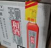 和酒 银标 半干型 海派黄酒 555ml*12瓶 整箱装 上海老酒热卖商品  实拍图