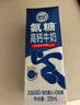 伊利金典4.4g高蛋白牛奶 250ml 单瓶 实拍图