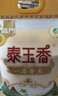 福临门 泰玉香 一品香米10斤/袋（新旧包装交替发货）前置仓专享 实拍图