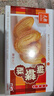 元朗蝴蝶酥饼干 休闲零食曲奇糕点心 牛奶香酥脆上海深圳广东特产160g 实拍图