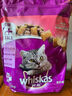 伟嘉（whiskas）猫粮 宠物成猫粮海洋鱼味300g单包尝鲜装 实拍图