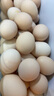 京鲜生柴鸡蛋30枚 3斤 无抗生素 谷物喂养鲜鸡蛋 源头直发 实拍图