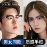 蔡司（ZEISS）镜片近视眼镜框男半框防蓝光辐射可配带散光度数眼睛女钛合金镜架 简约款 黑银 配colorein镜片1.56防蓝光 0-600 实拍图