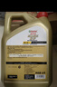 嘉实多（Castrol）极护智E版 全合成机油 汽机油润滑油 5W-30 SP/C2 4L 汽车保养 实拍图