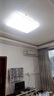 雷士（NVC）吸顶灯客厅大灯简约奶油风LED照明灯饰卧室灯餐厅白月X 包安装 实拍图