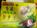 湾仔码头芹菜猪肉水饺1320g66只早餐食品速食面点速冻饺子 实拍图