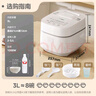 美的（Midea）电饭煲3L家用智能家电电饭锅 IH电磁加热精钢厚釜内胆2-3人一键柴火饭MB-WHS30C96 国家补贴 实拍图