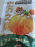 三只松鼠甘栗仁50g*4袋 坚果炒货果仁休闲零食品栗子板栗 实拍图