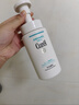珂润（Curel）保湿洁颜泡沫130ml补充装 洁面氨基酸洗面奶 敏感肌适用 男女通用 实拍图