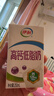 伊利【新鲜日期】高钙低脂牛奶 250ml*21盒 加25%钙早餐伴侣 礼盒装 实拍图