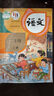晨光楷书练字帖临摹字帖儿童小学生成人练字帖楷书入门偏旁部首Y16K899BB 实拍图