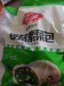 安井香菇素菜包 720g/袋 约24个 家庭装包子面点 速冻早餐半成品 实拍图