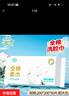 聪妈100%全棉洗脸巾纯棉洁面巾洗脸巾干湿两用珍珠纹亲肤抽取式 【90g超厚】50抽*1包 实拍图