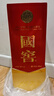 泸州老窖 国窖1573 浓香型白酒 38度 500ml 经典装单瓶 低度自饮 婚宴送礼 实拍图