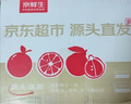 京鲜生 广西砂糖橘 净重8斤 单果45mm + 新鲜水果 源头直发包邮 实拍图