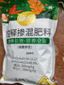 施奇复合肥花肥料化肥复合肥料蔬菜植物养花兰花卉专用通用型三元缓释 实拍图