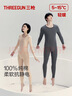 三枪秋衣秋裤女士纯棉保暖内衣圆领棉毛衫裤内穿打底套装 实拍图
