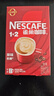 雀巢（Nestle）【樊振东同款】咖啡粉1+2原味速溶三合一尝鲜装冲调饮品7条105g 实拍图