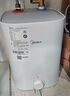 美的（Midea）【8年质保】5升储水式电热水器小厨宝家用洗碗洗菜安全1650W速热厨房热水宝国家补贴F05-15A1(S) 实拍图