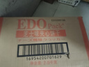 EDO PACK 芝士风味 苏打夹心饼干 5斤装/箱 营养早餐礼盒 团购送礼 实拍图