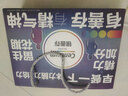 善存中老年男女复合维生素 B族钙锌VD3K2C烟酰胺 银善存大脑维生素240 实拍图