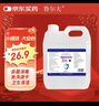 鲁尔夫 75%酒精2500ml 免洗手酒精消毒液 护理儿童杀菌流鼻涕环境消毒 实拍图