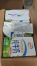 伊利纯牛奶整箱 250ml*24盒 优质乳蛋白 严选牧场 礼盒装 8月底产 实拍图
