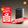 小米（MI）Xiaomi智能音箱Pro 超级小爱智能音箱 小米15Ultra&SU7Ultra发布会 高保真蓝牙音箱 实拍图