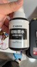 佳能（Canon）GI-890 BK 黑色墨水瓶(适用G4810/G4800/G3812/G3810/G3800/G2811/G2810/G2800/G1810/G1800) 实拍图