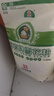 河套 雪花粉10斤 中高筋麦芯面粉 包子馒头面包小麦粉  中华老字号  实拍图