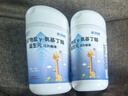 佐贝高伽马γ氨基丁酸儿童青少年3-22岁金增蓓恬赛橙尔生素成高长素钙片 【2盒装】可以吃2个月 实拍图