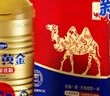 原始黄金新疆骆驼奶粉330g*2罐益生菌驼乳粉无蔗糖中老年儿童成人正宗礼盒 实拍图