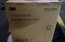 3M净水器家用净水机直饮0废水2.2L/分大流量4000升处理量800G过滤器 净滋CDW7101V型 实拍图