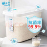 茶花厨房收纳盒抗菌米桶储米箱面粉桶米缸收纳箱米盒子防潮10斤装 实拍图