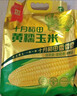 十月稻田 黄糯玉米 3.52斤(220g*8根)  杂粮粗粮 东北玉米 低脂早餐 新米 实拍图