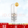 deonatulle日本 Soft Stone腋下杜得乐止汗石止汗露膏干爽石殿堂产品 经典款20g 实拍图