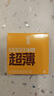 名流避孕套光面超薄型52mm安全套套玻尿酸003小薄盒1只男女成人计生用 实拍图