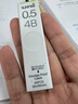 uni三菱 uni-ball UL-S 黑色4B自动铅笔芯0.5mm活动铅芯 40根  实拍图