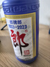 郎酒 2023年纪念酒 酱香型白酒 53度 500ml*1瓶 单瓶装 实拍图