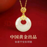 央创时尚中国黄金银项链女平安扣玉吊坠女生妈妈母亲生日礼物女士实用老婆 实拍图