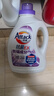 花王（KAO）防螨洗衣液2.4kg 抗菌除垢衣物洁霸防螨除菌超浓缩持久留香洗衣精 实拍图