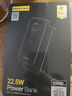 品胜【3C认证】22.5W超级快充20000mAh大容量充电宝可上飞机便携移动电源适用苹果17promax小米华为黑 实拍图