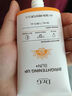 DR.G/drg蒂迩肌防晒霜乳隔离70ml女敏感肌SPF50+高倍防晒日常通勤 实拍图