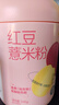 五谷磨房 红豆薏米粉赤小豆薏米即食速食早餐代餐粉546g 实拍图