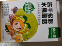 开心美猴王（HAPPY MONKEY）婴儿摇铃婴儿车载安抚挂偶玩具0-1岁婴儿床挂件安全座椅床铃挂饰 新款彩色狮子升级版-40首歌 实拍图
